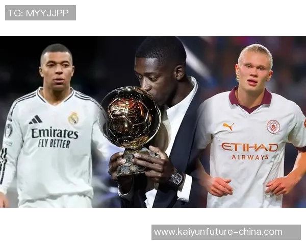 哈兰德与姆巴佩欧冠巅峰对决引发全球足球热潮