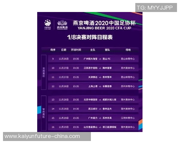 国安与上港激战正酣实时比分更新尽在掌握中