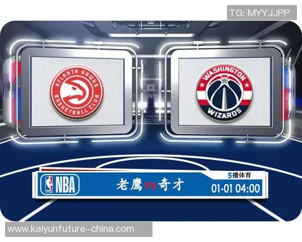 奇才与老鹰常规赛激战回顾球员表现与战术分析全解析