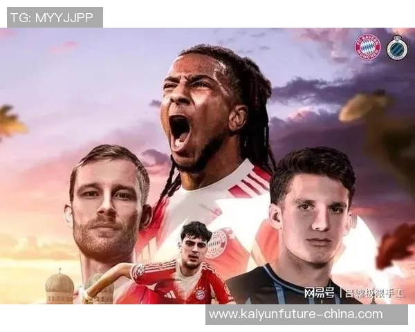 拜仁篮球与皇马篮球巅峰对决谁能在欧冠赛场上笑到最后